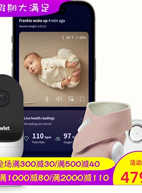 Owlet Dream Duo 2 婴儿摄像头 带智能袜子 跟踪实时脉搏率 新款