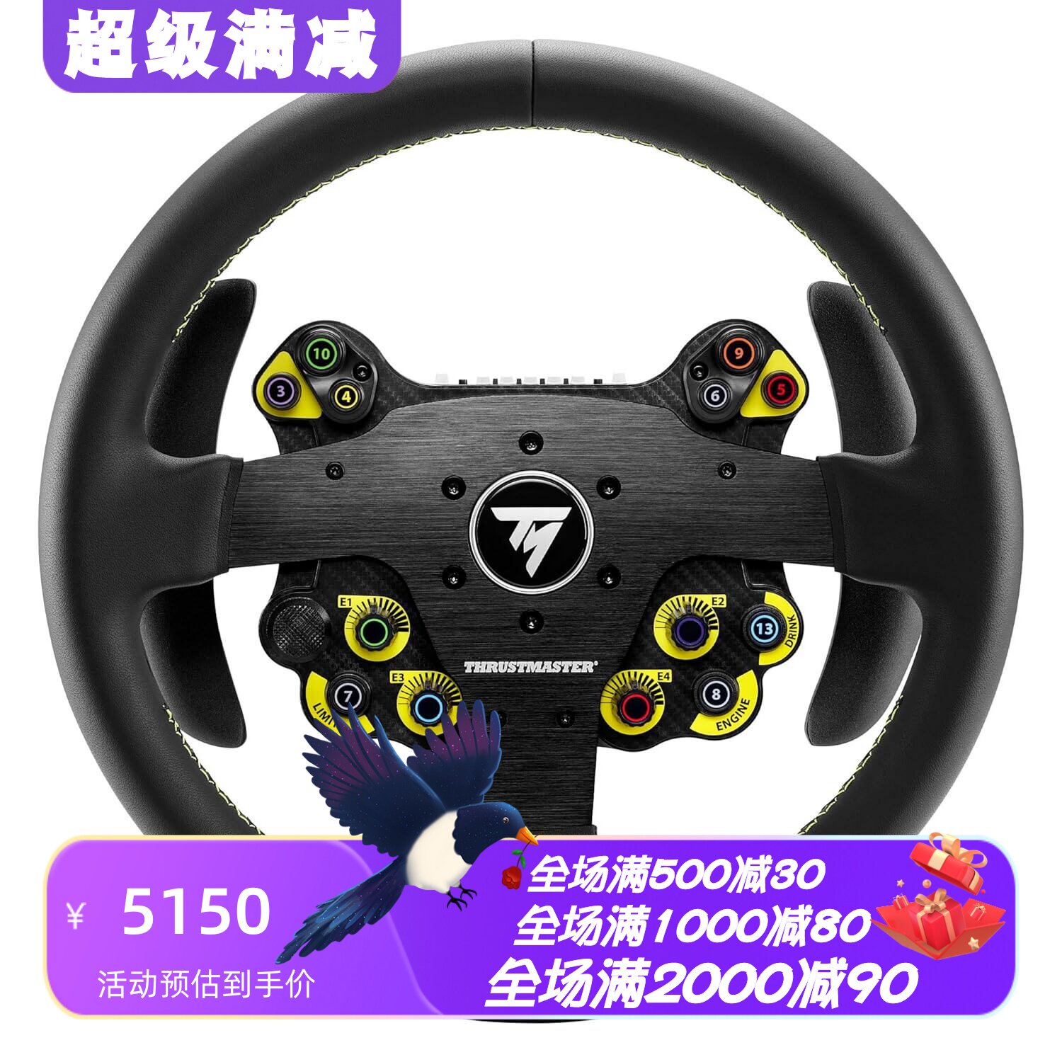 图马思特Evo32R游戏方向盘PS5