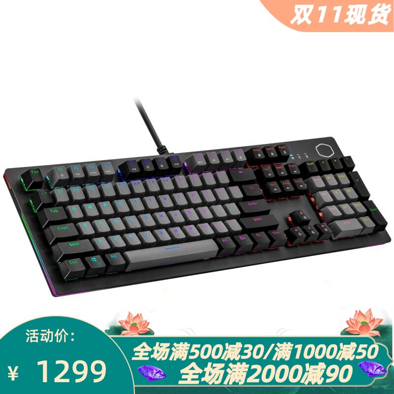 Cooler Master/酷冷至尊CK352有线键盘 电子竞技 RGB 全尺寸 红轴