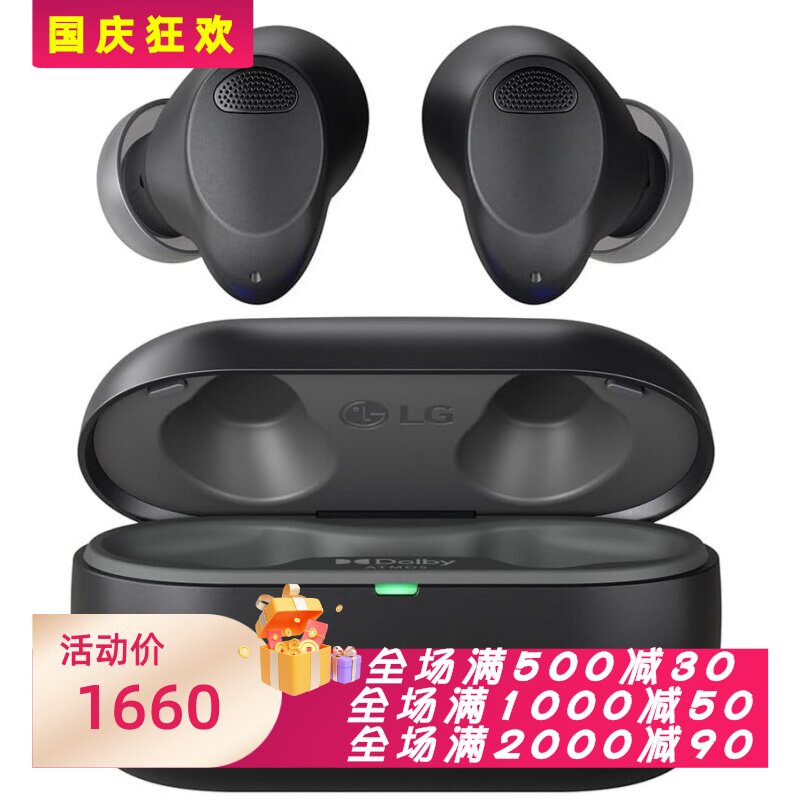 LGToneFreeT80s真无线耳机图片