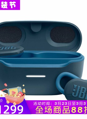 JBL Endurance Race TWS真无线蓝牙耳机 运动 防水防尘 低音 蓝色
