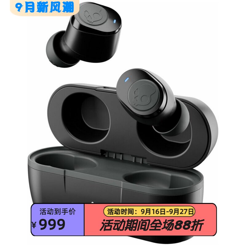 SkullcandyJibTrue2无线耳机