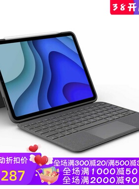 Logitech/罗技 Folio Touch iPad保护套键盘 用于11英寸iPad Pro