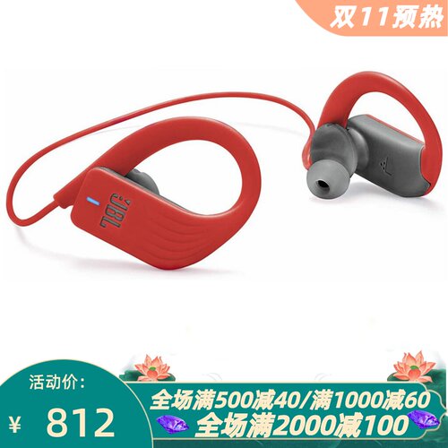 JBL无线蓝牙耳机运动防水防脱落