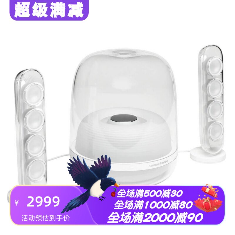 哈曼·卡顿HKSoundSticks4音箱