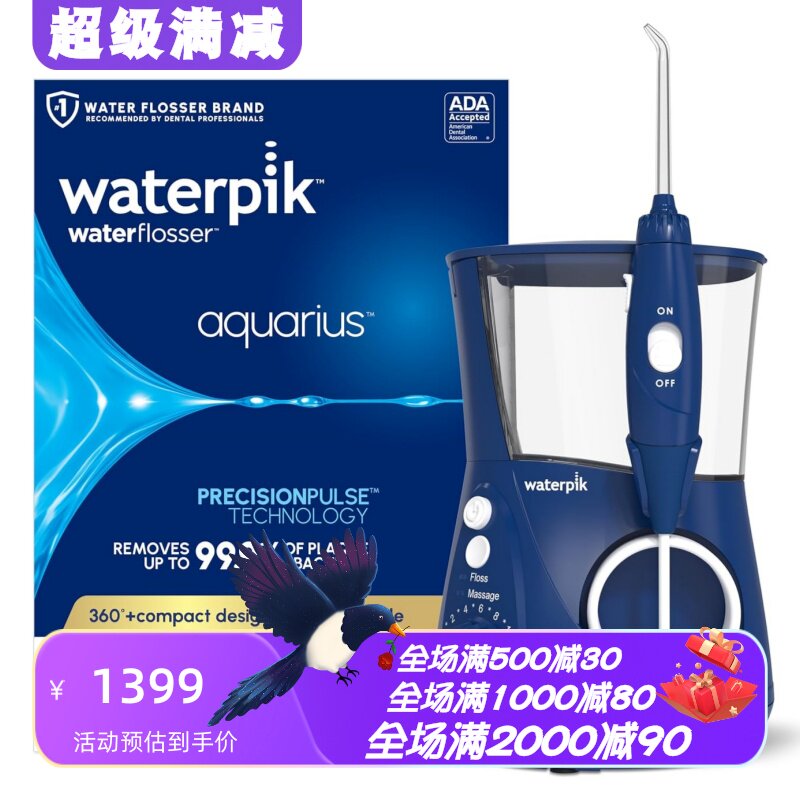 洁碧Aquarius水牙线WP-663蓝色
