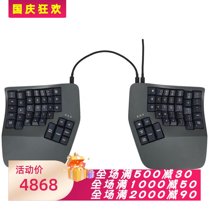 KINESISAdvantage360机械键盘