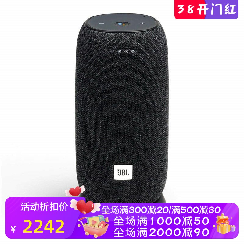 JBL Link 无线蓝牙音箱 家用 触控 内置谷歌智能助手 立体声 防水