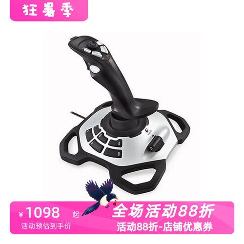 罗技Extreme3DPro飞行游戏摇杆