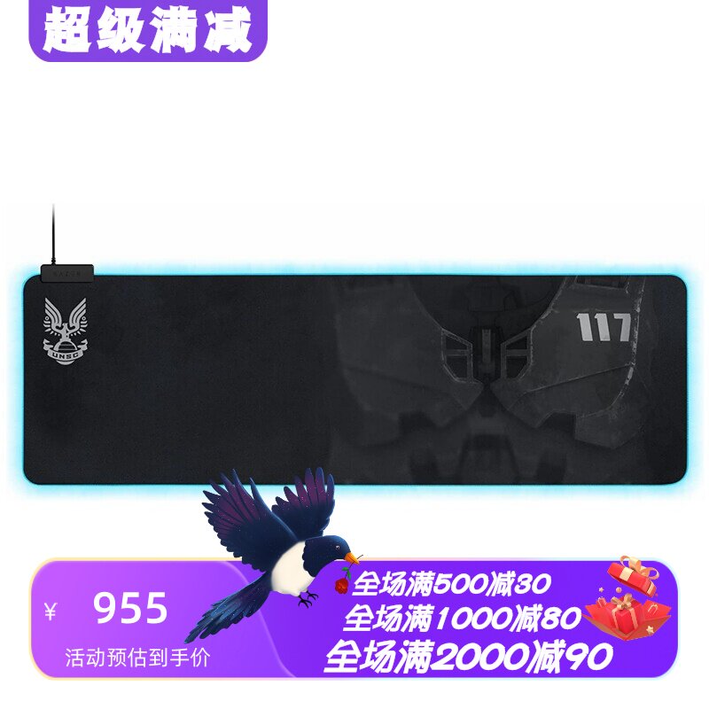 雷蛇光环无限版鼠标垫RGB灯效