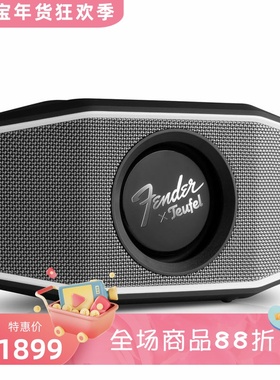Teufel ROCKSTER GO 2 无线蓝牙音箱 防水 立体声 声音强劲 新款