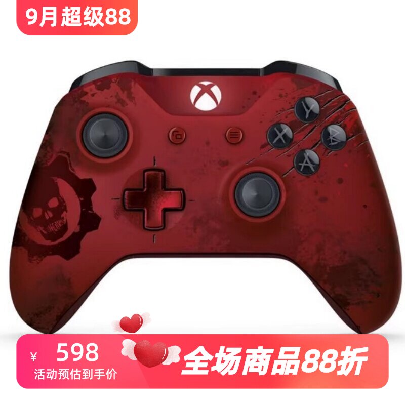 Xbox One无线游戏手柄 限量版 豪华版 Xbox One/One S/Win10 新款