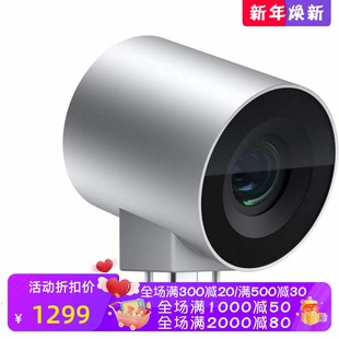 微软 LPL Surface 远程会议 00001银色 Hub2网络摄像头 Microsoft