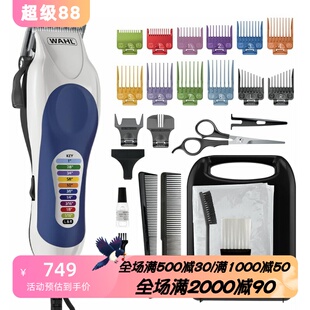 Wahl/华尔Color Pro专业无线理发器套装 柔软握柄高碳钢刀片 新款