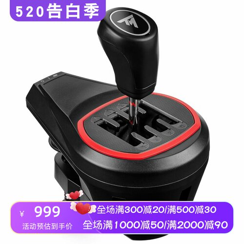 图马思特TH8SShifter游戏手跺