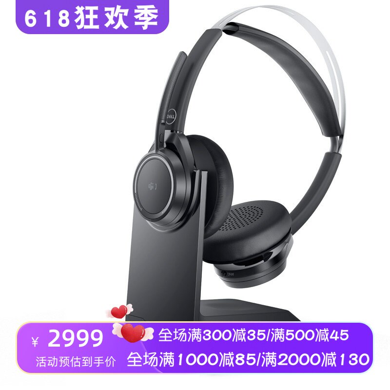 Dell/戴尔 WL7022无线耳机 降噪 立体声 带麦克风 办公 话务 客服