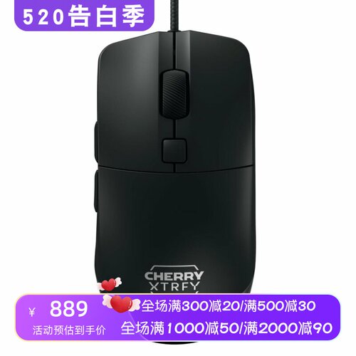 樱桃XTRFYM50有线游戏鼠标新款