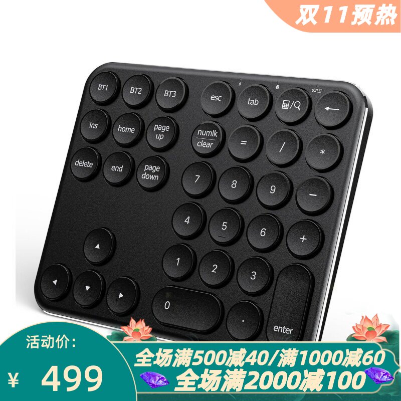 iCleverKP11无线蓝牙数字小键盘