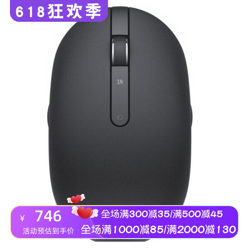 Dell/戴尔 Premier WM527 无线激光鼠标 充电 舒适办公 便携 黑色