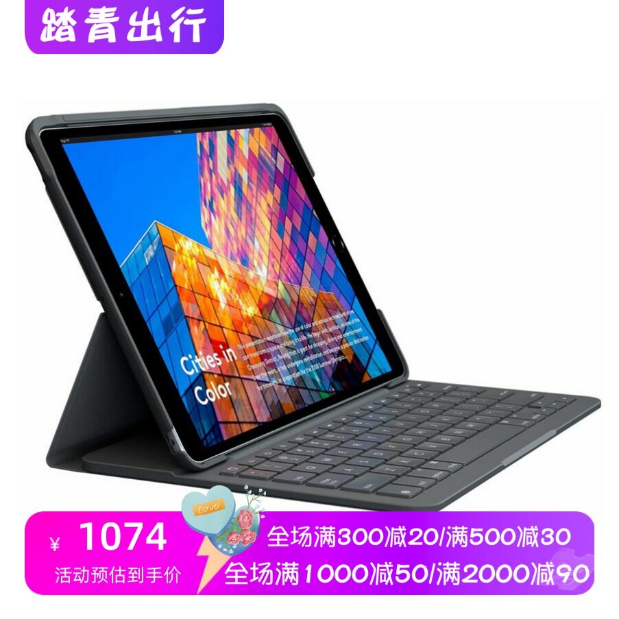 Logitech/罗技SLIM FOLIO键盘保护壳 iPad Air3代 德国QWERTZ布局