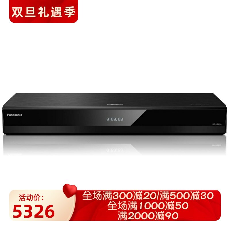 松下DP-UB820-K蓝光播放器DVD