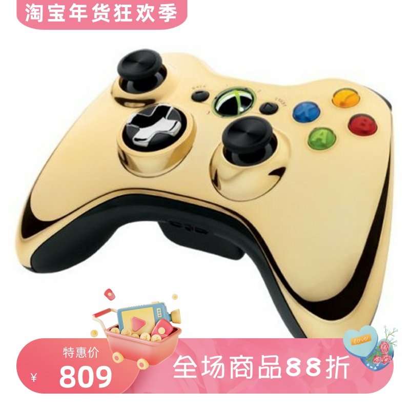 Microsoft/微软Xbox 360无线蓝牙手柄 金色镀铬 特别款 竞技 礼物