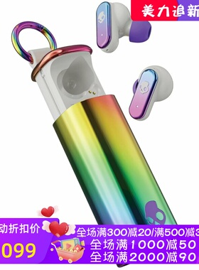 Skullcandy Dime Evo真无线蓝牙耳机 立体声 降噪可通话 防汗新款