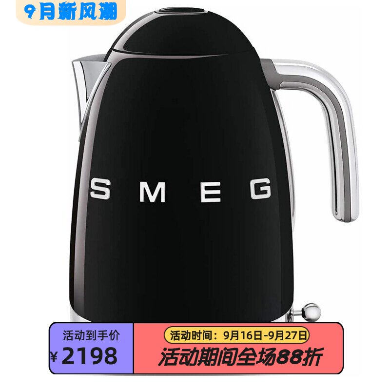 SmegKLF04BLUK电水壶LED显示屏
