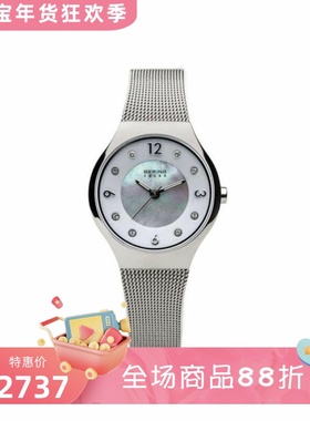 BERING/白令 女士手表 太阳能石英机芯不锈钢表带精致表盘防水50m