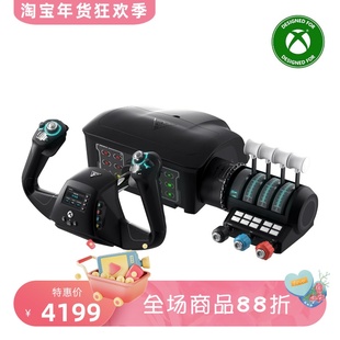 Turtle Beach/乌龟海岸 VelocityOne Flight 飞行游戏摇杆套 新款