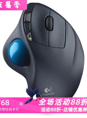 罗技M570无线轨迹球鼠标绘图办公