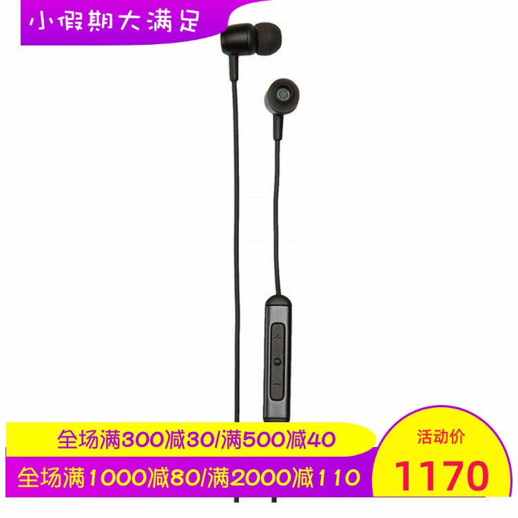 JBL DUET 无线蓝牙耳机 运动跑步 颈挂式 线控 带麦 立体声 黑色