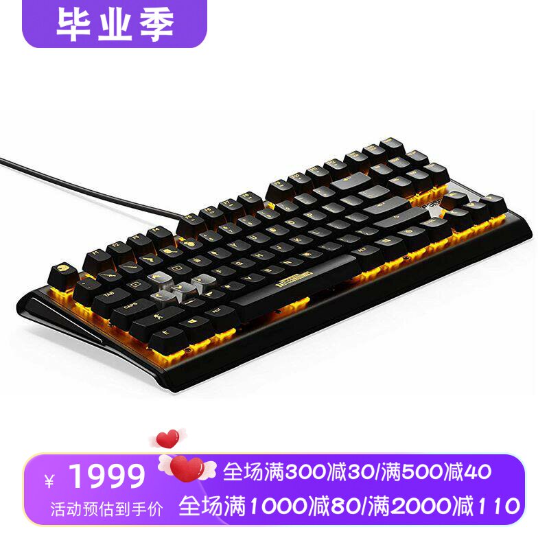 赛睿专业电竞红轴有线机械键盘