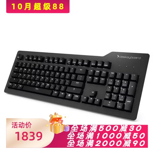 DasPrime13有线机械键盘游戏