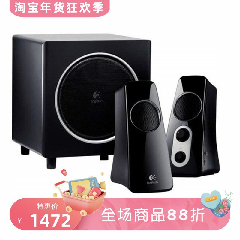 Logitech/罗技 Z523 有线家庭音箱 360度环绕声电脑超重低音套装