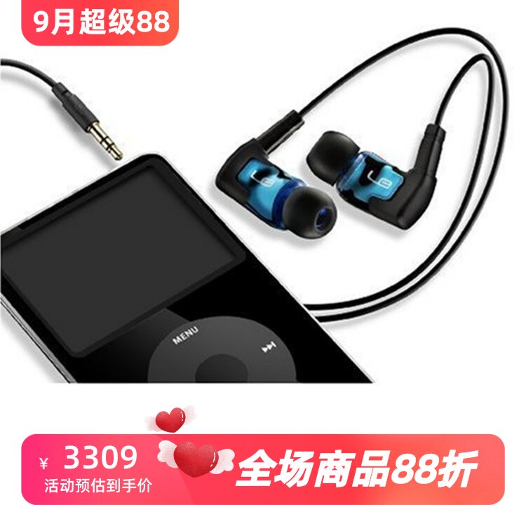 罗技被动降噪入耳式有线音乐耳机