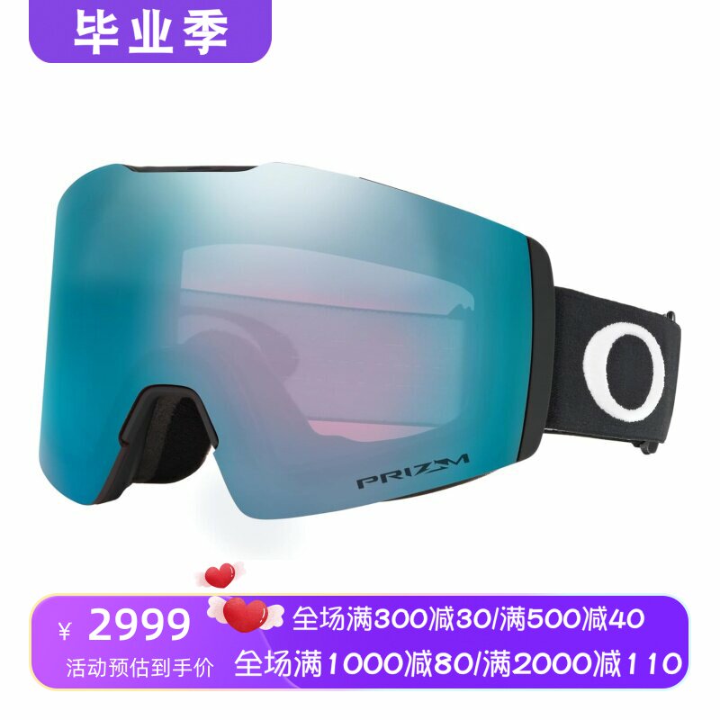 欧克利FallLineM滑雪眼镜蓝光
