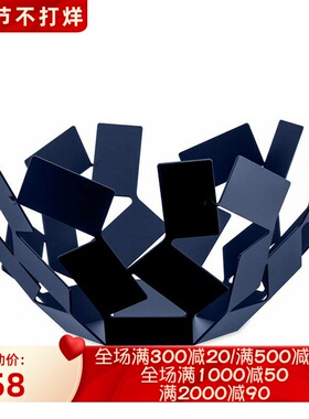 Alessi MT02 DAZ 水果篮 钢制水果碗 氧化树脂喷漆 个性风格 蓝色