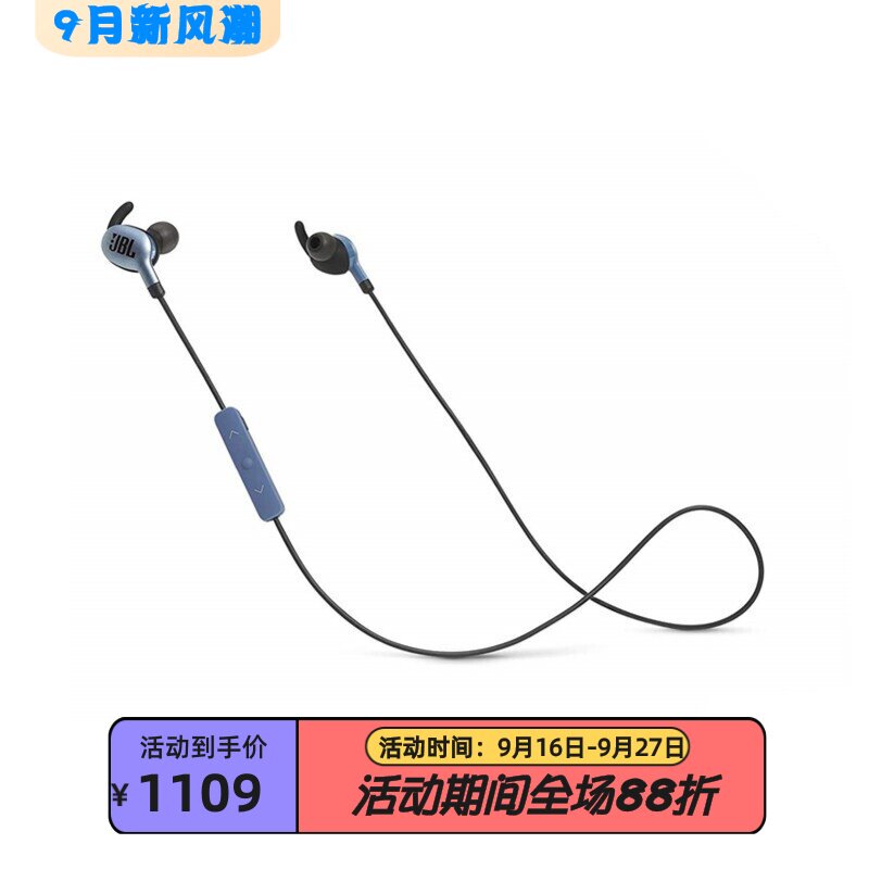 JBLEVEREST110无线蓝牙耳机
