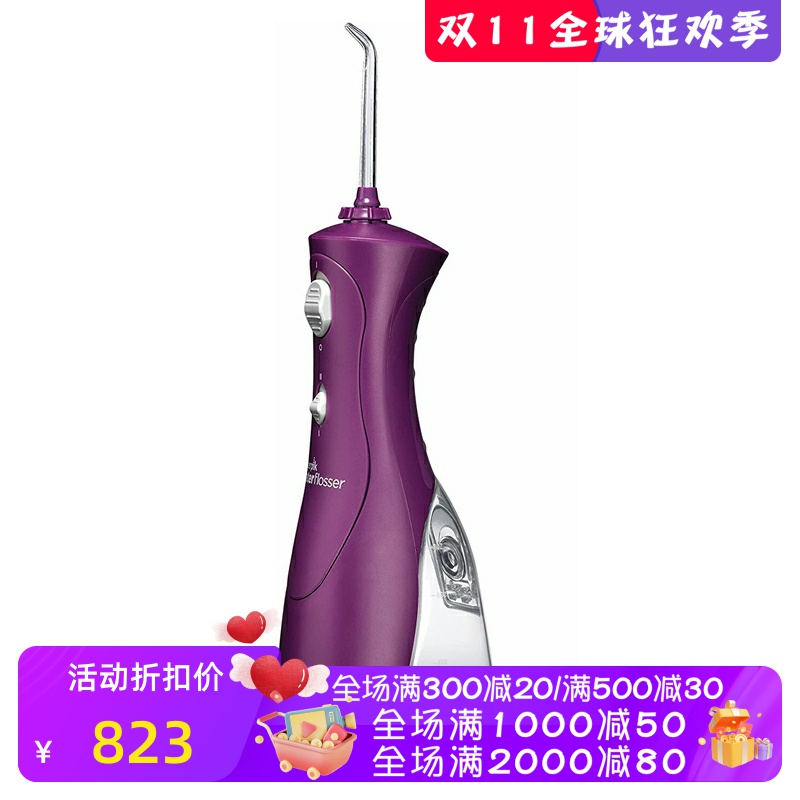 waterpik/洁碧 WP-465UK无线水牙线 冲牙器 充电式 清洁牙齿 新款