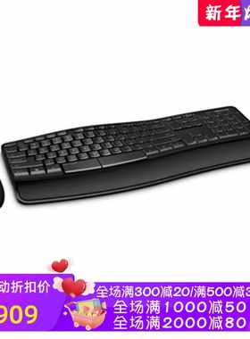 Microsoft/微软 L3V-00001 无线键鼠套装 商务 办公 LED背光 黑色