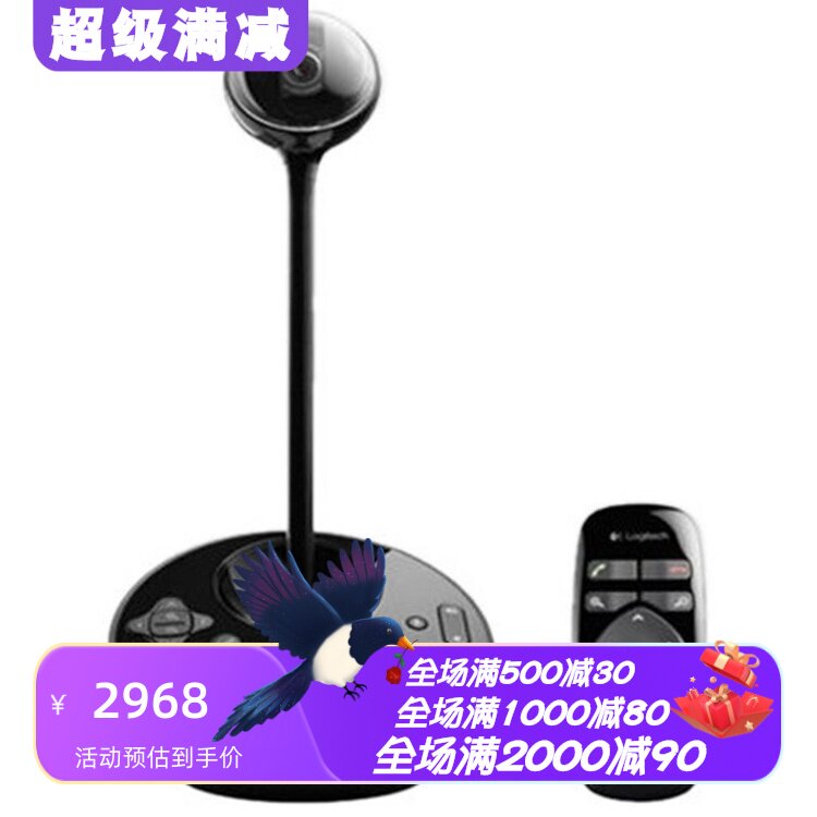 罗技BCC950会议摄像头高清视频