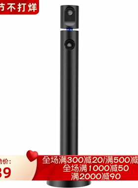 CZUR Halo X Pro双网络摄像头 1080P高清 带麦克风 游戏直播 播客