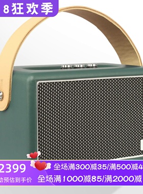 Konex audio 40W 复古蓝牙音箱 重低音 立体声 长续航 绿色 新款