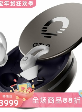 Ozlo Sleepbuds真无线蓝牙耳机 降噪 睡眠耳塞 打鼾阻挡 舒适新款