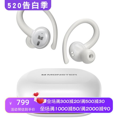 魔声N-Lite216真无线耳机降噪