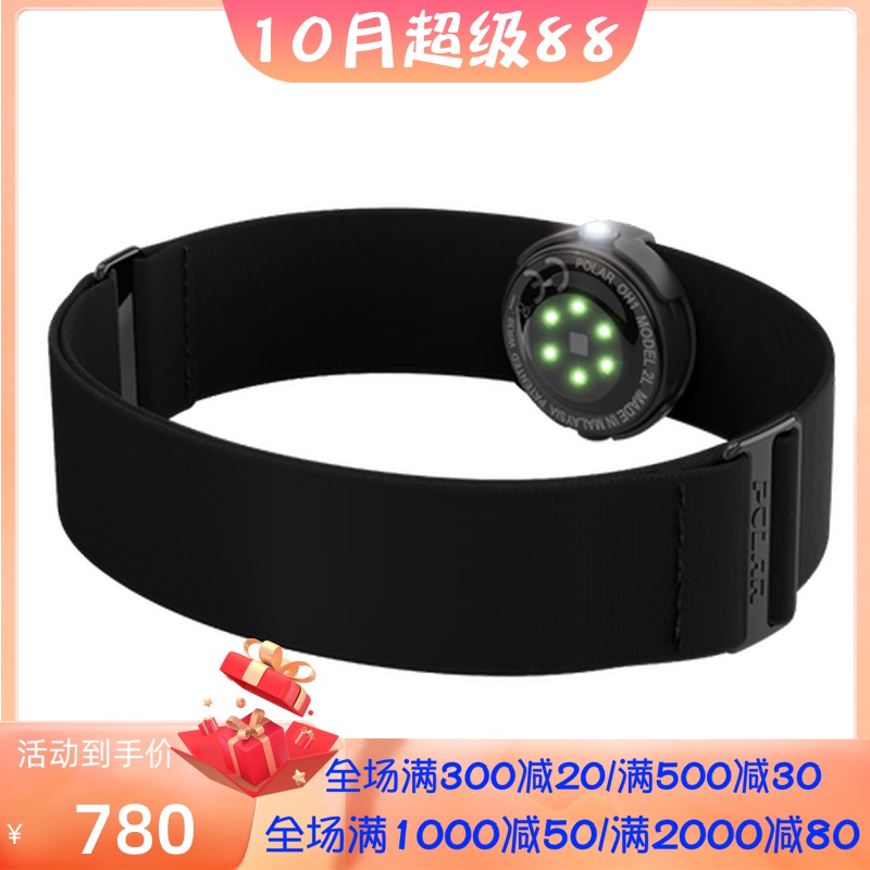 博能OH1+智能心率带游泳臂带黑色
