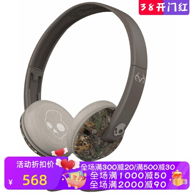 skullcandyUPROCK有线耳机线控