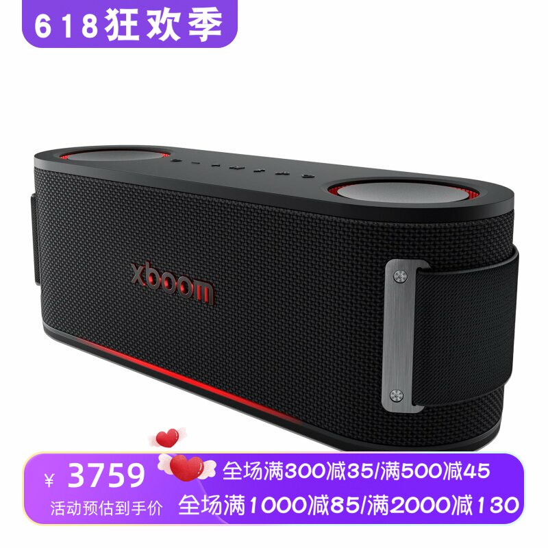 LG xboom Bounce Core 无线蓝牙音箱 防尘防水 立体声 LED光 新款