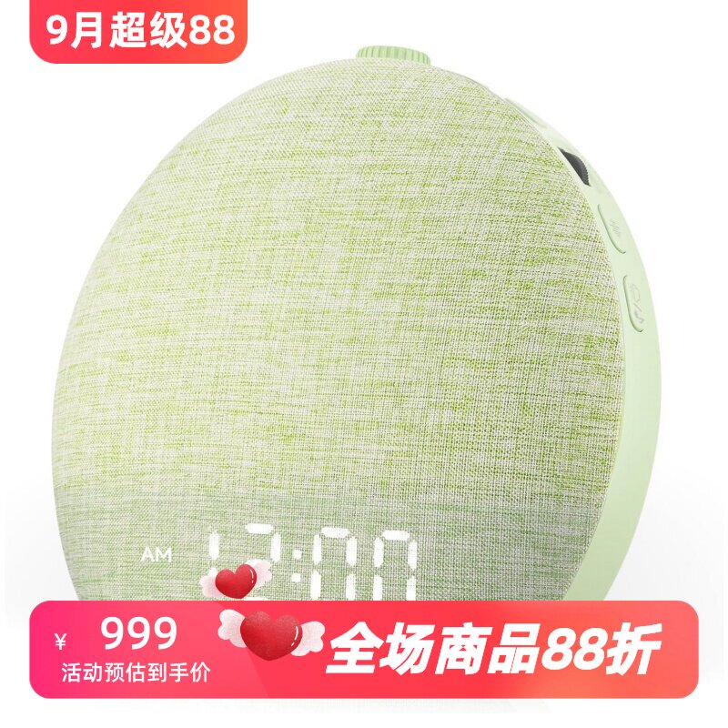 Geuuap智能唤醒灯蓝牙音箱新款